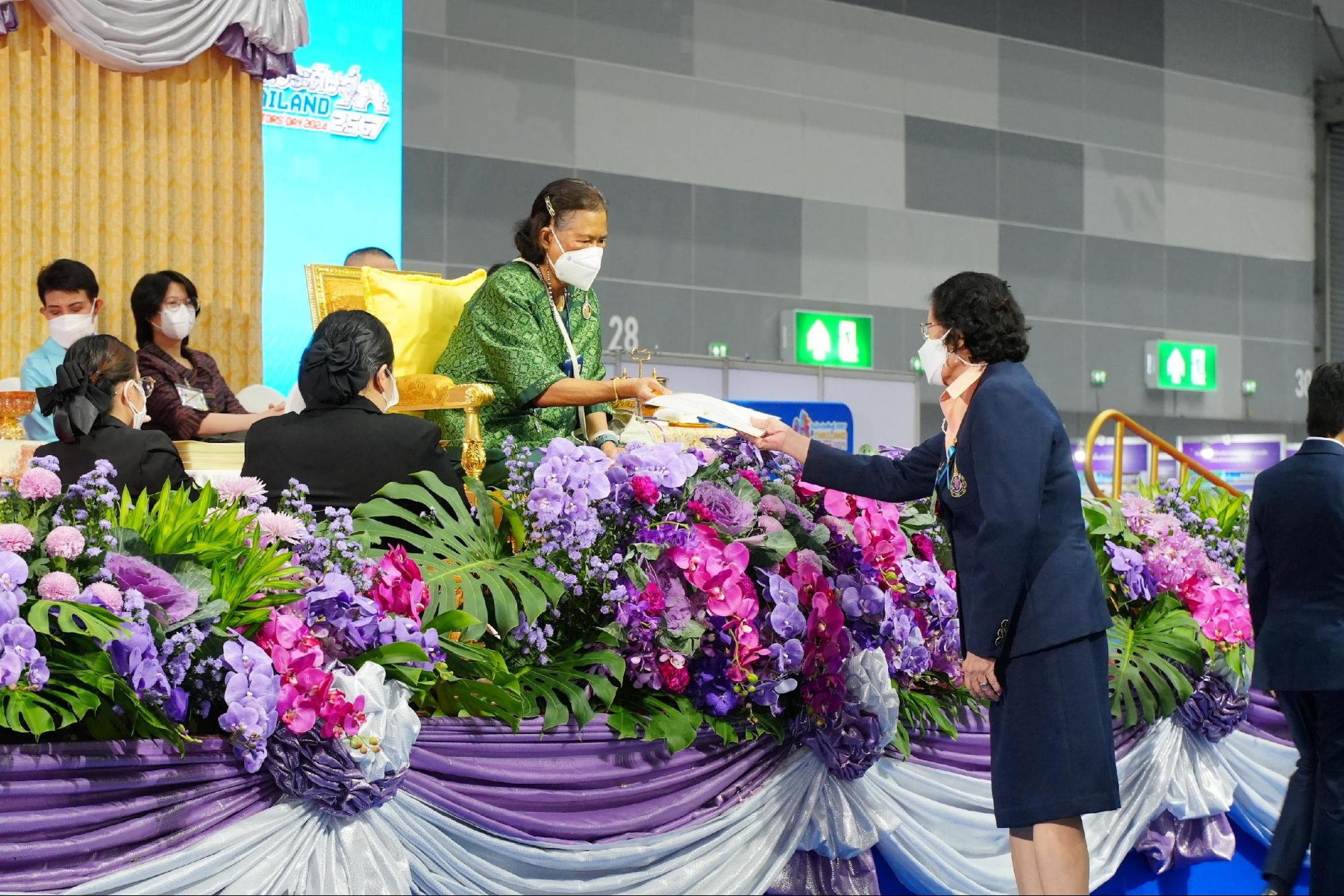 กรมสมเด็จพระเทพฯ  พระราชทานรางวัลการวิจัยแห่งชาติ ประจำปี 2567