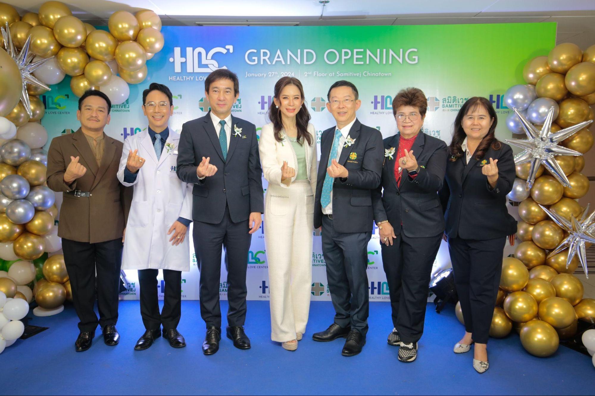 สมิติเวช ไชน่าทาวน์  เปิดตัว ‘HLC Clinic’ คลินิกมาตรฐานสากล