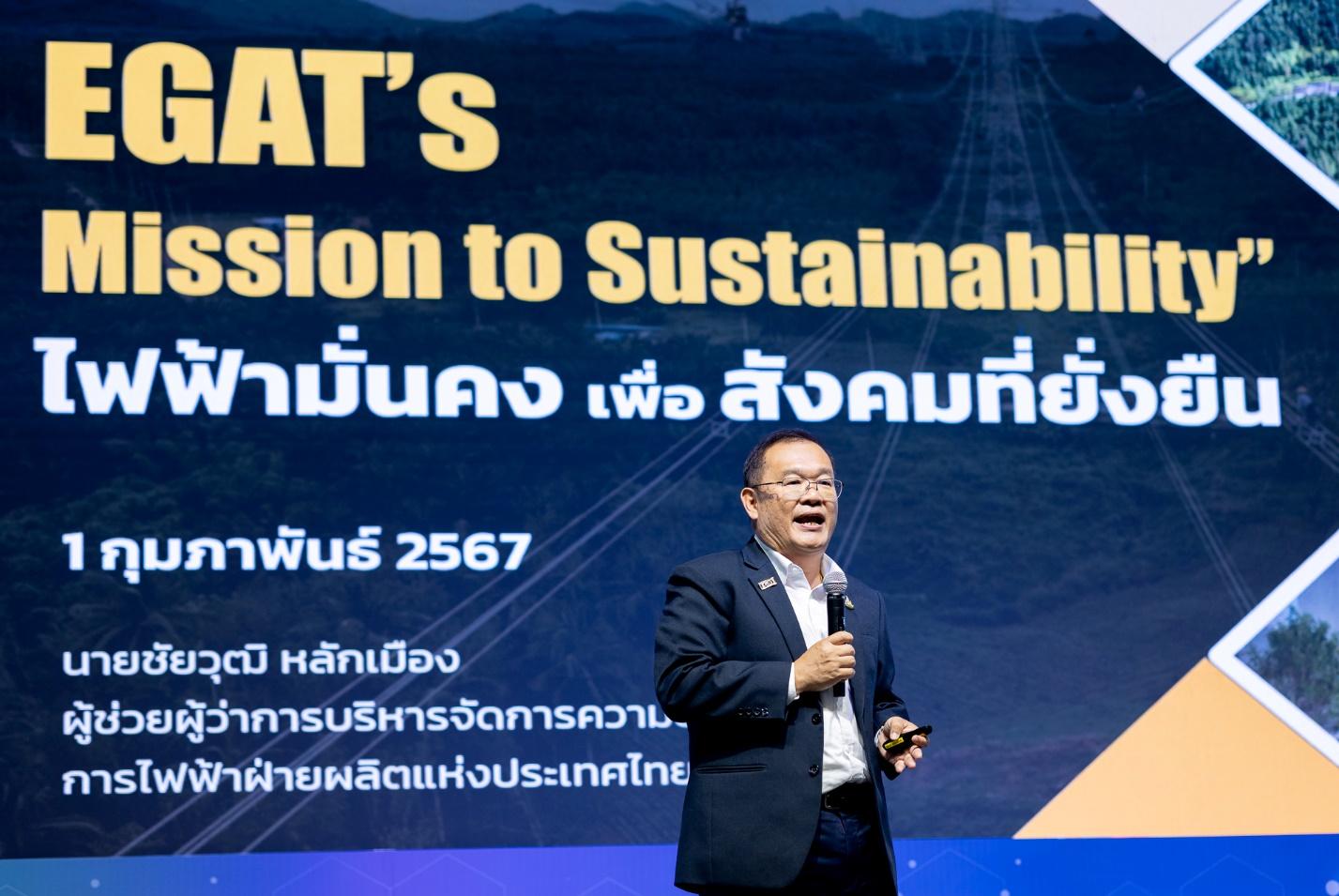 ชัยวุฒิ หลักเมือง