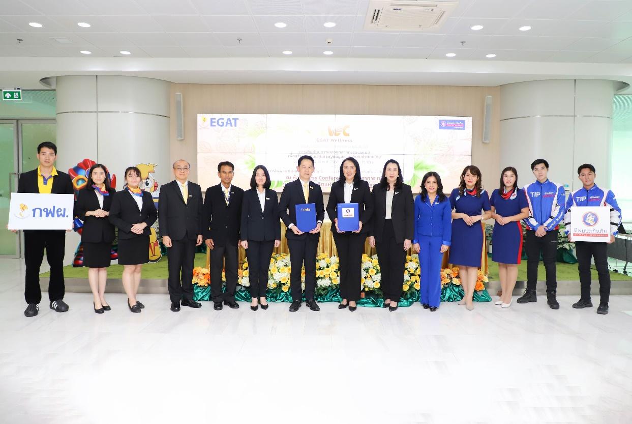 ทิพยประกันภัย จับมือ กฟผ. เดินหน้าขับเคลื่อนการท่องเที่ยวเชิงสุขภาพ