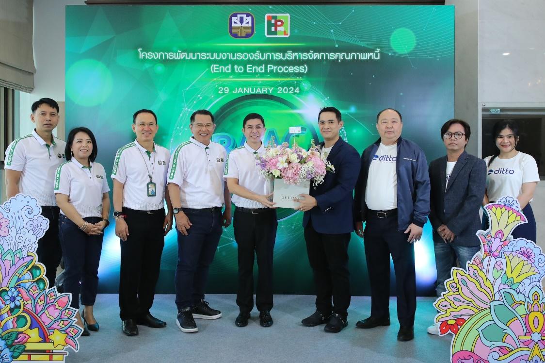 ธ.ก.ส.เปิดโครงการพัฒนาระบบงานรองรับการบริหารจัดการคุณภาพหนี้