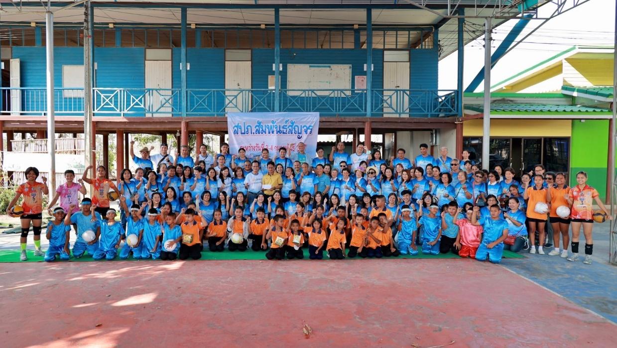 กปภ. มอบทุนการศึกษาและอุปกรณ์กีฬาให้แก่โรงเรียน 