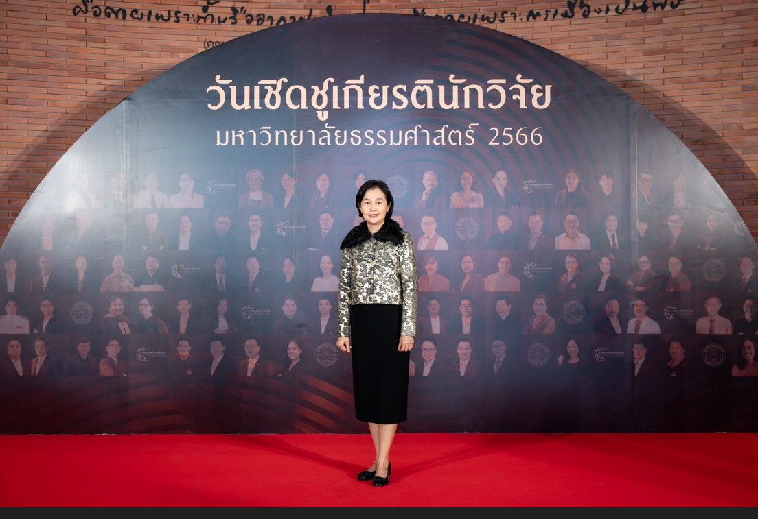 รองศาสตราจารย์เกศินี วิฑูรชาติ