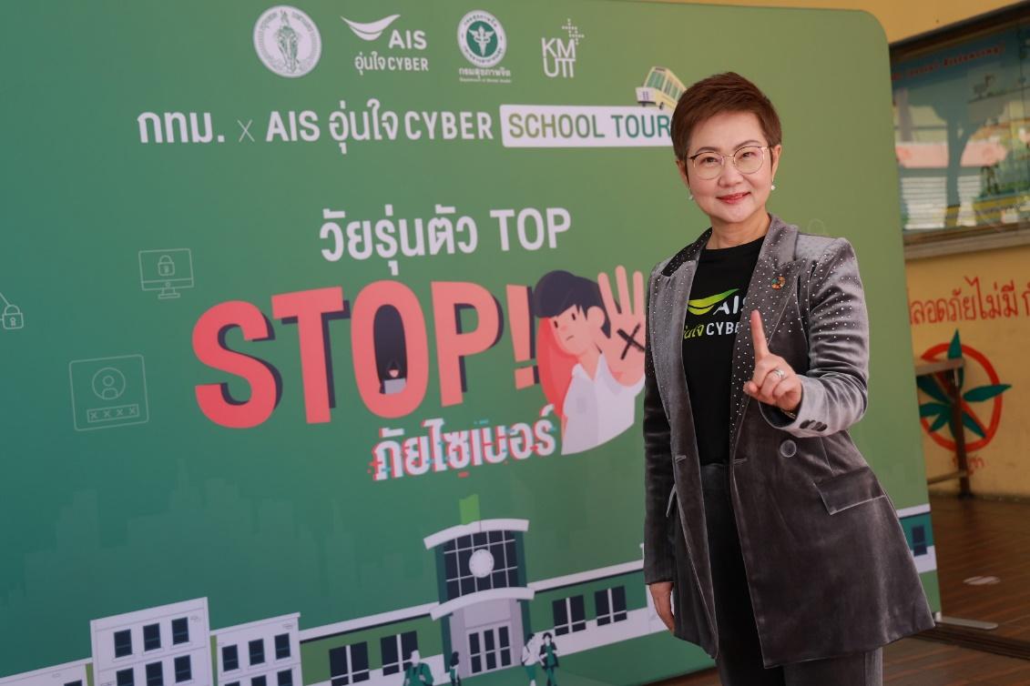 สายชล ทรัพย์มากอุดม