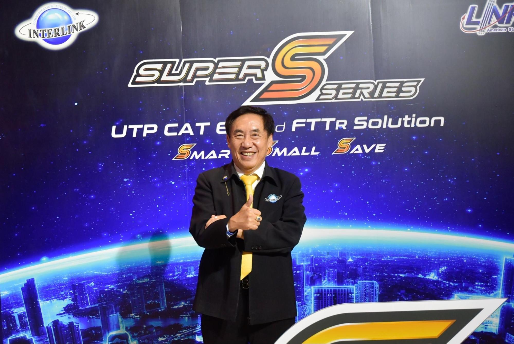 สมบัติ อนันตรัมพร