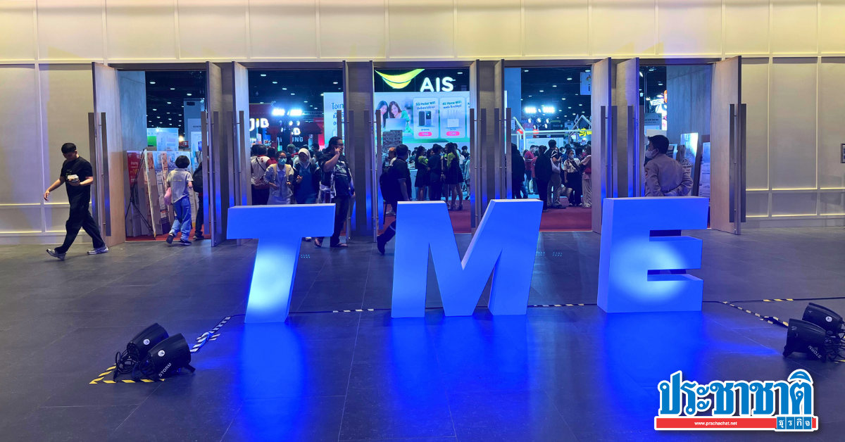 สรุปสีสัน Thailand Mobile Expo 2024 มีอะไรน่าสนใจบ้าง