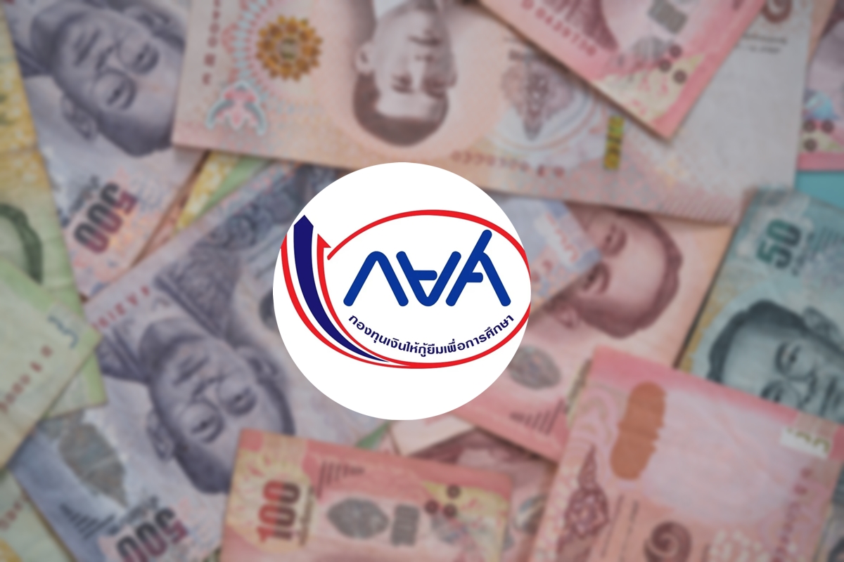 กยศ.อัพเดต ลูกหนี้ทำสัญญาปรับโครงสร้างหนี้แล้วกว่า 5,000 ราย