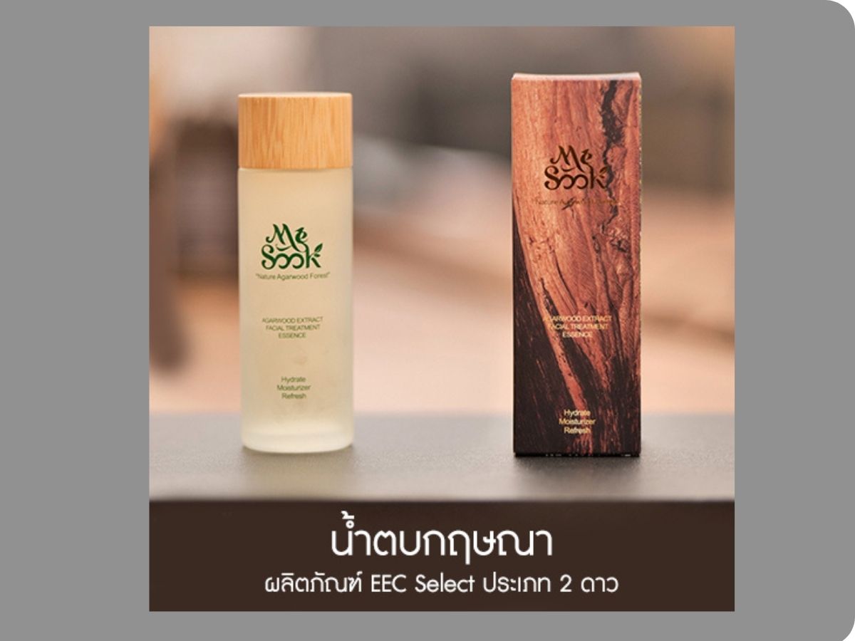 ชม 12 ผลงานผลิตภัณฑ์ชุมชนต้นแบบ EEC Select 2023