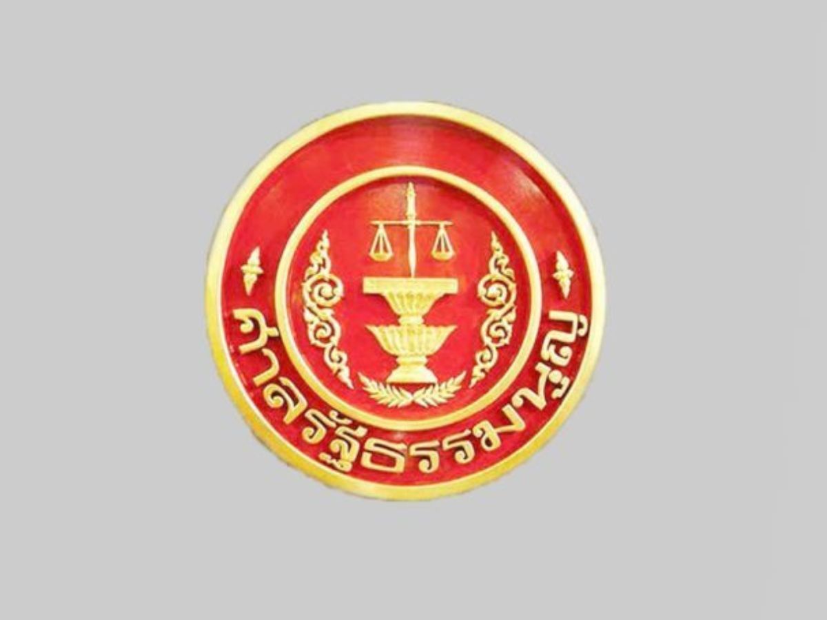 องค์กรนิสิต 9 มหาวิทยาลัย ออกแถลงการณ์ กรณีศาลรัฐธรรมนูญวินิจฉัย คดี ม.112