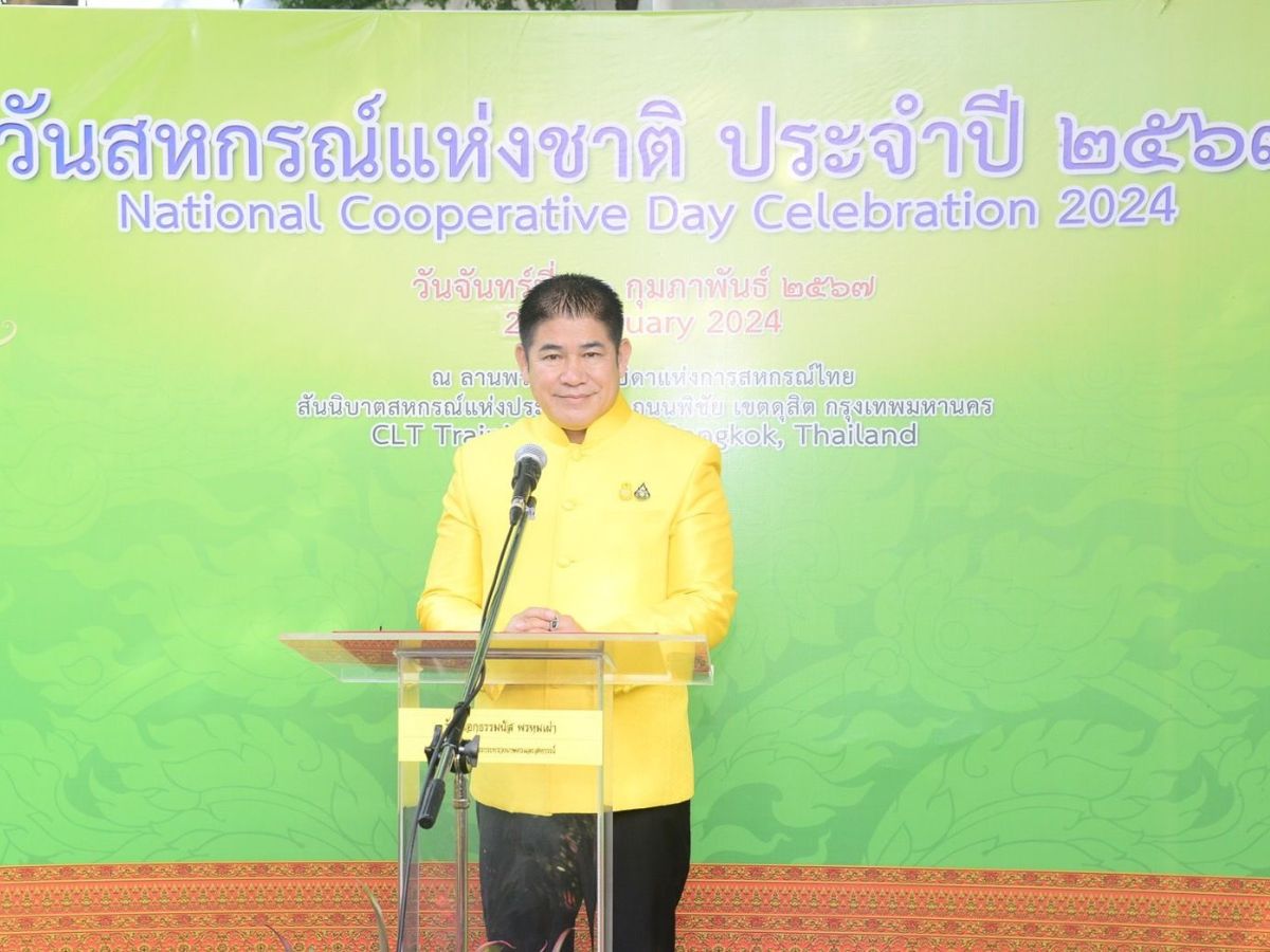‘ธรรมนัส’ เปิดงานวันสหกรณ์แห่งชาติ ประจำปี 2567 ลุยยกเครื่อง 6,300 แห่ง
