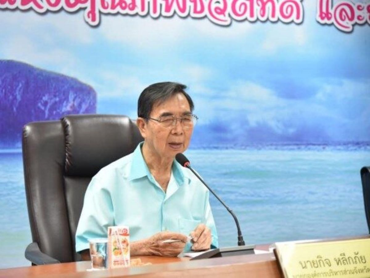 ป.ป.ช.ฟัน “กิจ หลีกภัย” พี่ชายชวน จัดซื้อที่ดินแพงเกินจริง