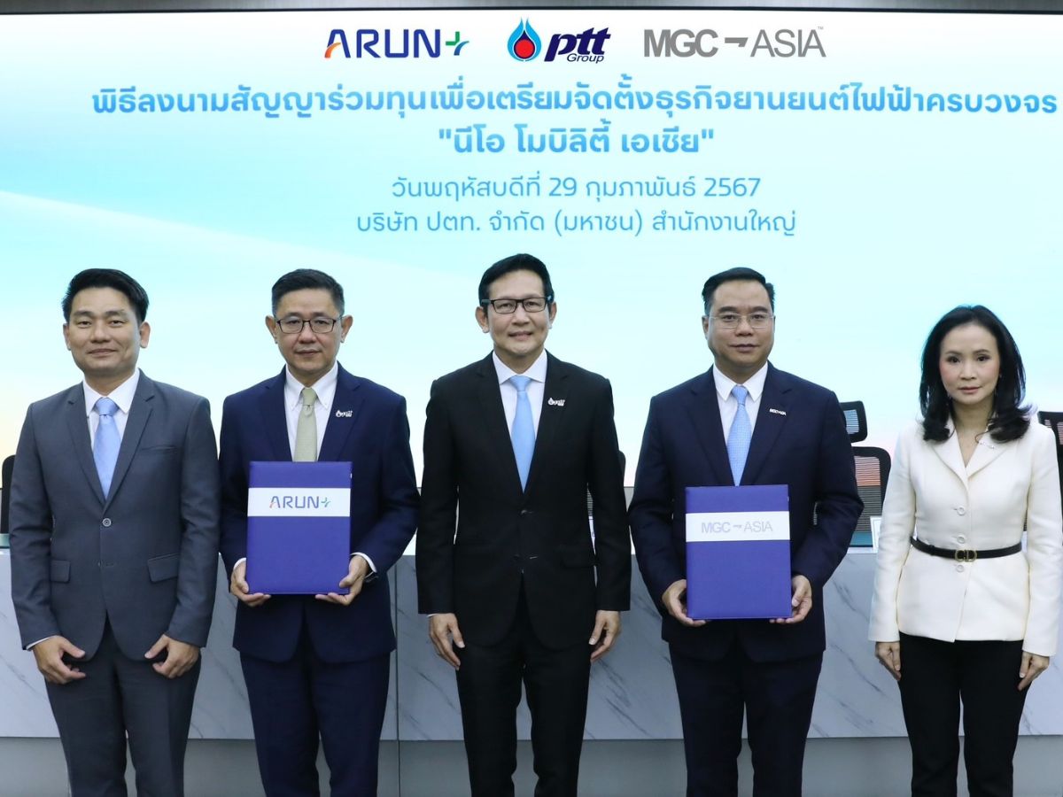 อรุณ พลัส ผนึก MGC-ASIA ตั้ง “นีโอ โมบิลิตี้ เอเชีย” รุกธุรกิจจำหน่ายรถอีวีครบวงจร