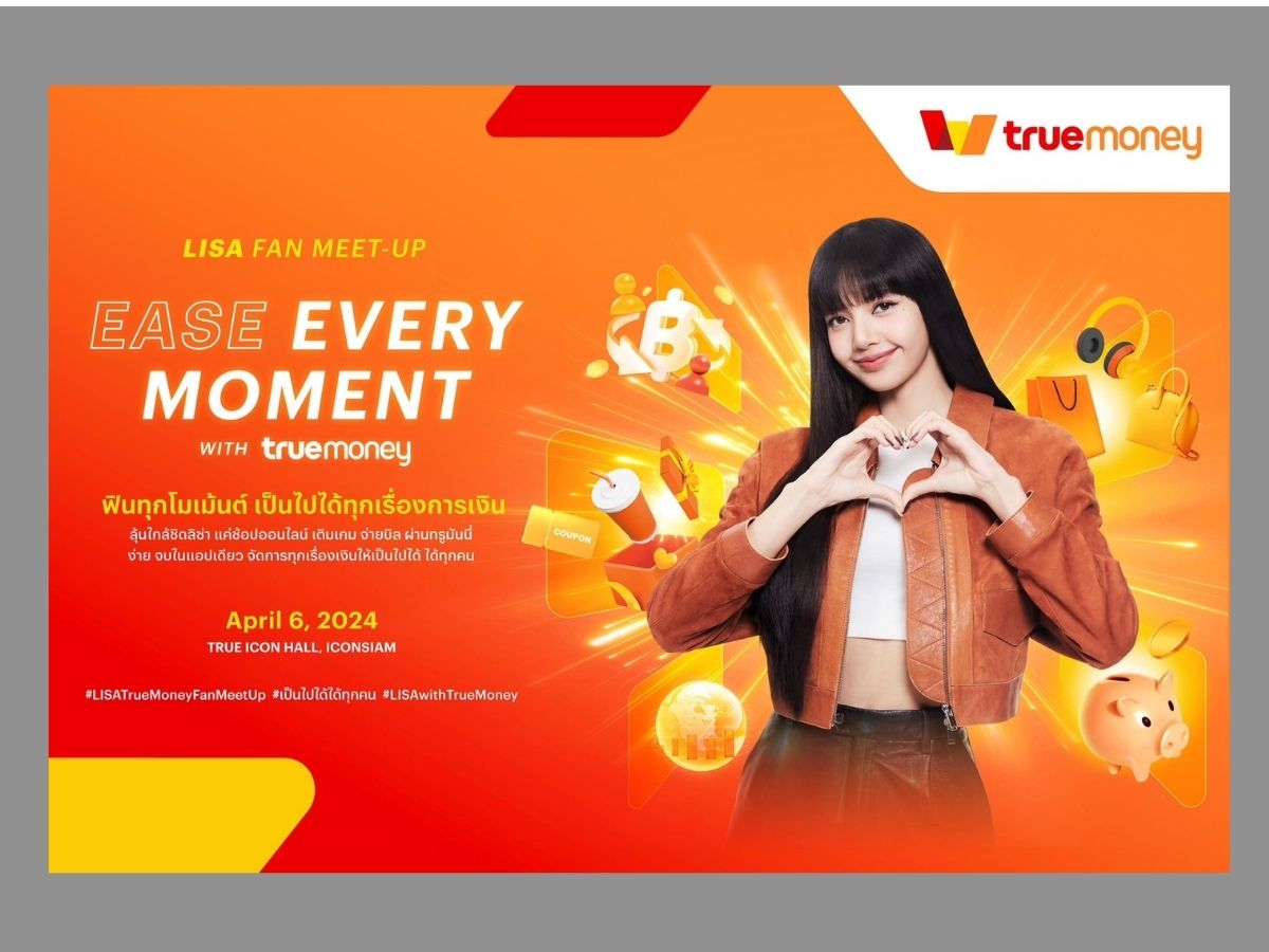 TrueMoney จัดแคมเปญพิเศษ ลุ้นสิทธิใกล้ชิด “ลิซ่า BLACKPINK”