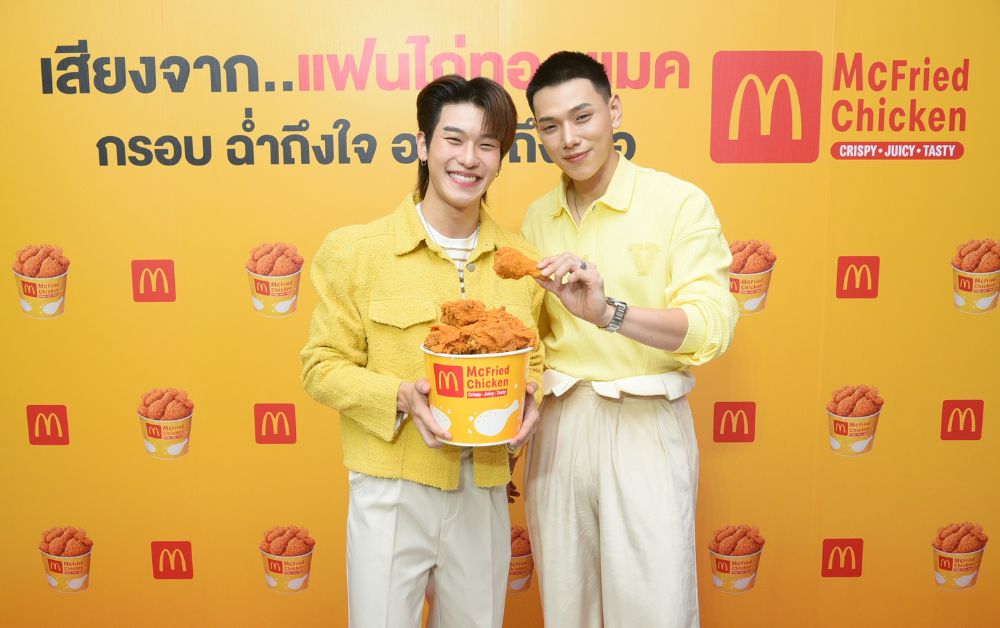 แมคโดนัลด์ เปิดตัวพรีเซ็นเตอร์ “ต้าห์อู๋-ออฟโรด” หวังเจาะกลุ่ม Gen Z