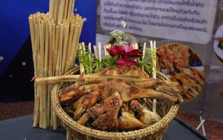 ไก่ย่างไม้มะดันห้วยทับทัน