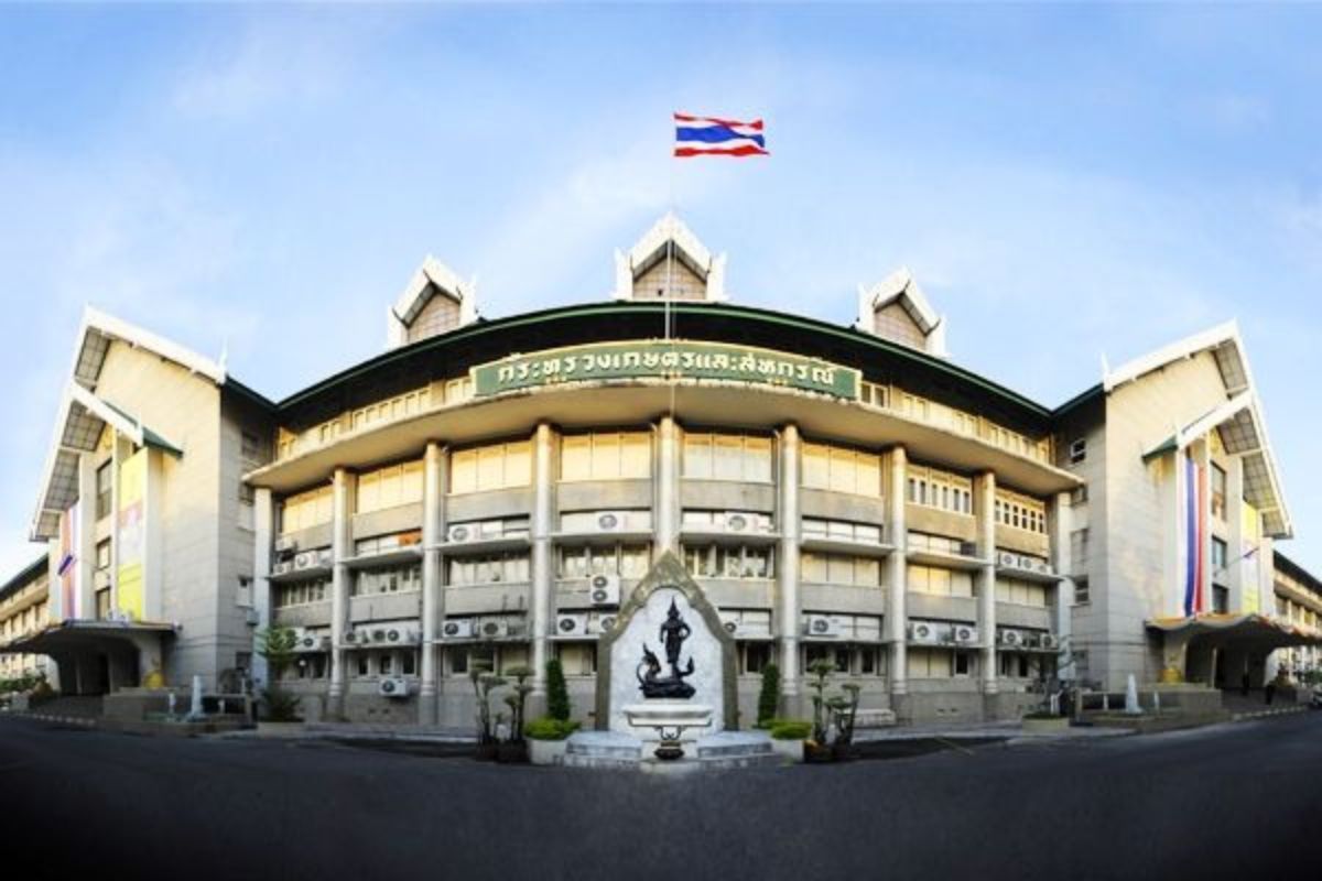 กระทรวงเกษตรฯไฟไหม้ ปิดทำการหรือไม่