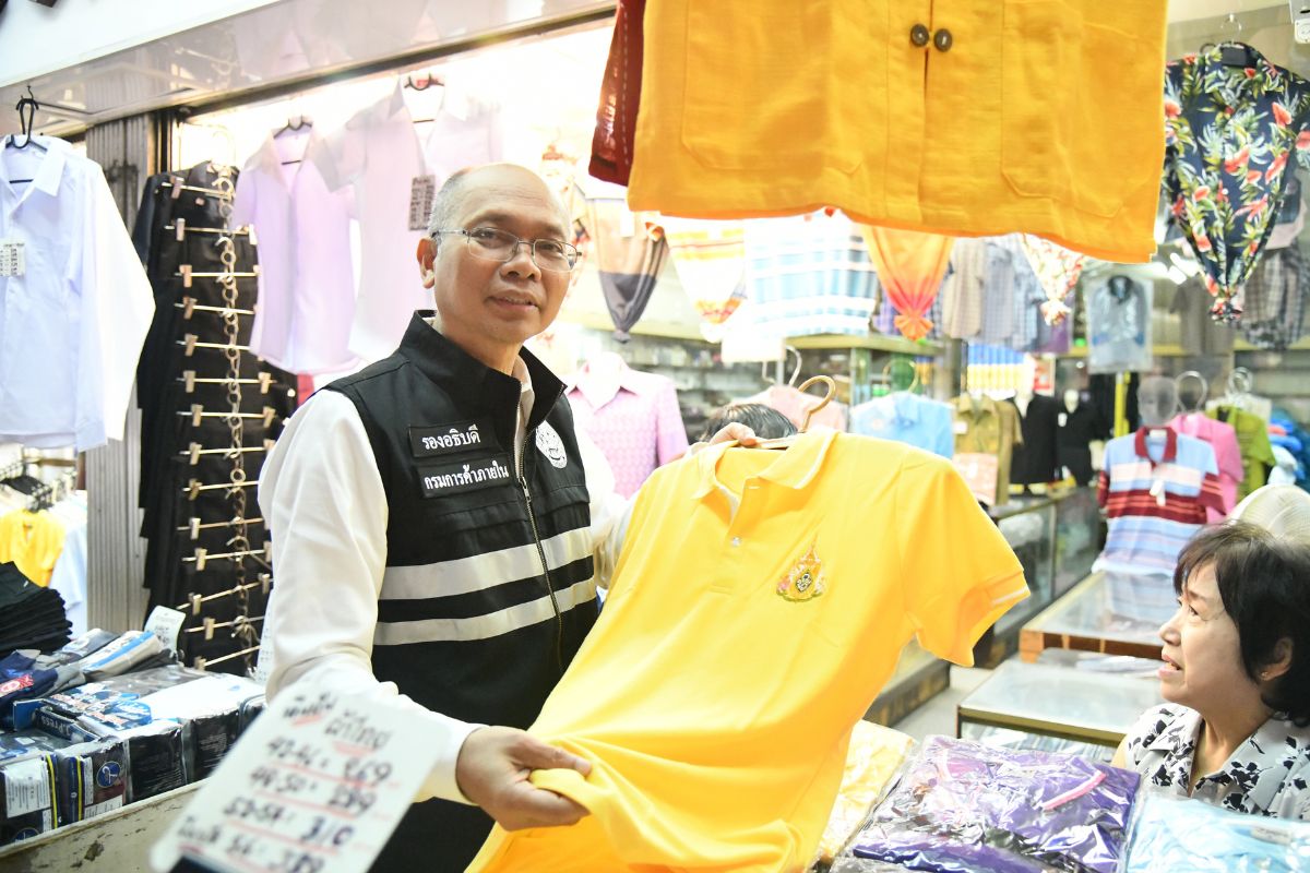 ตรวจเข้มเสื้อสีเหลือง หลังครม. ขอความร่วมมือข้าราชการใส่ทุกวันจันทร์