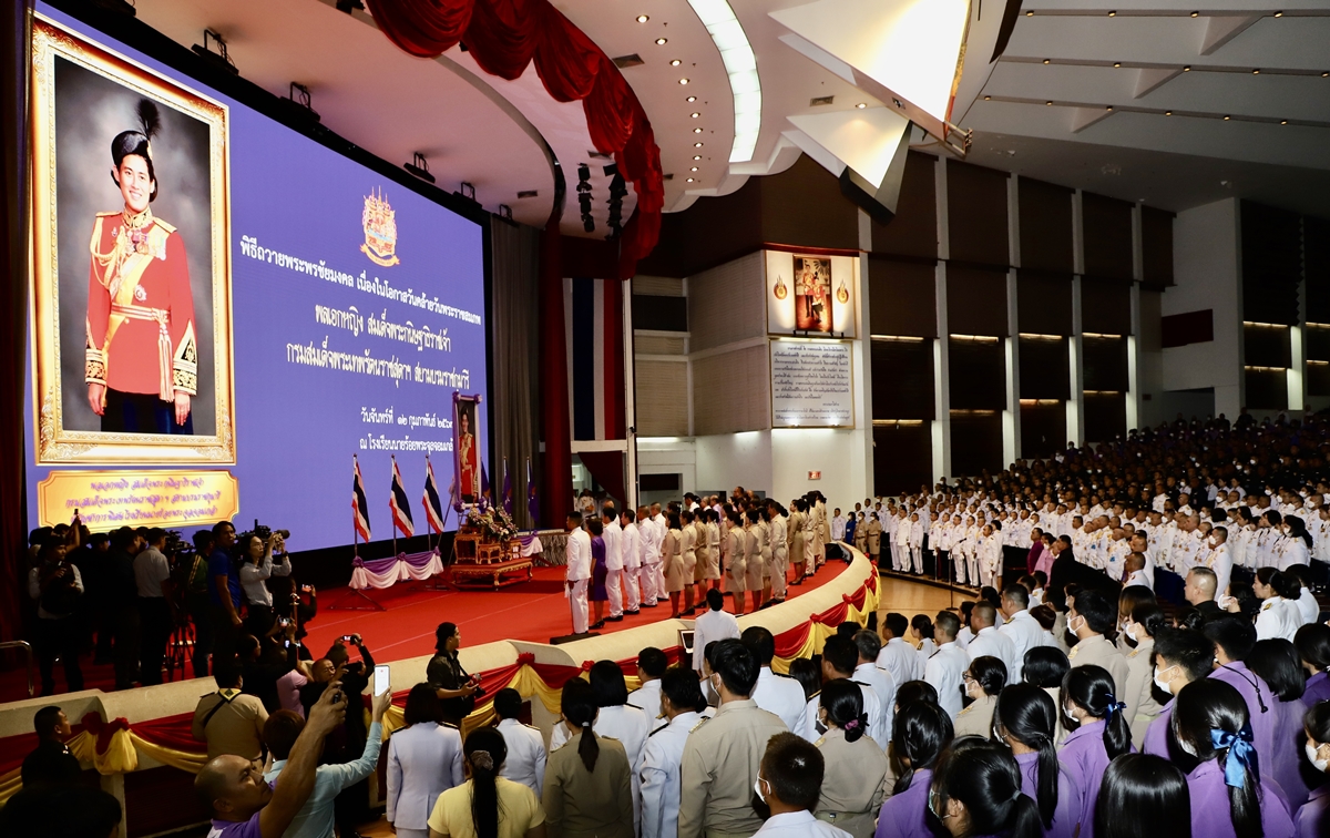 โรงเรียนนายร้อยพระจุลจอมเกล้า ถวายพระพรชัยมงคล กรมสมเด็จพระเทพฯ