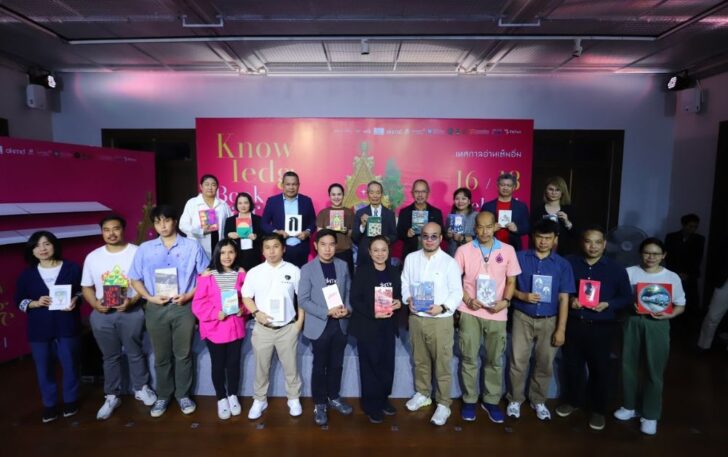 Knowledge Book Fair 2024 Knowledge Book Fair 2024