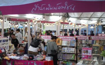 Knowledge Book Fair 2024 เทศกาลอ่านเต็มอิ่ม