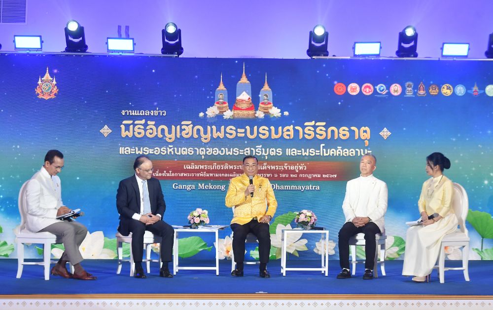ในหลวง-พระราชินี เสด็จฯ ถวายสักการะพระบรมสารีริกธาตุและพระอรหันตธาตุ 26 ก.พ.นี้