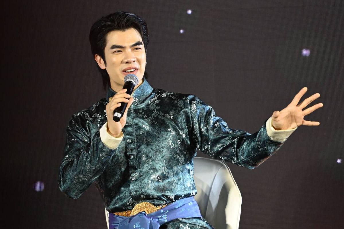 มาย ภาคภูมิ