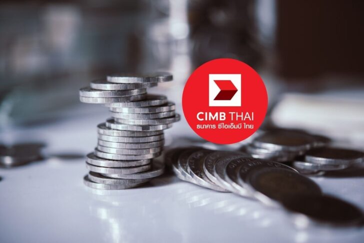 ซีไอเอ็มบี ไทย ซีไอเอ็มบี ไทย อัดแคมเปญเงินฝากจ่าย