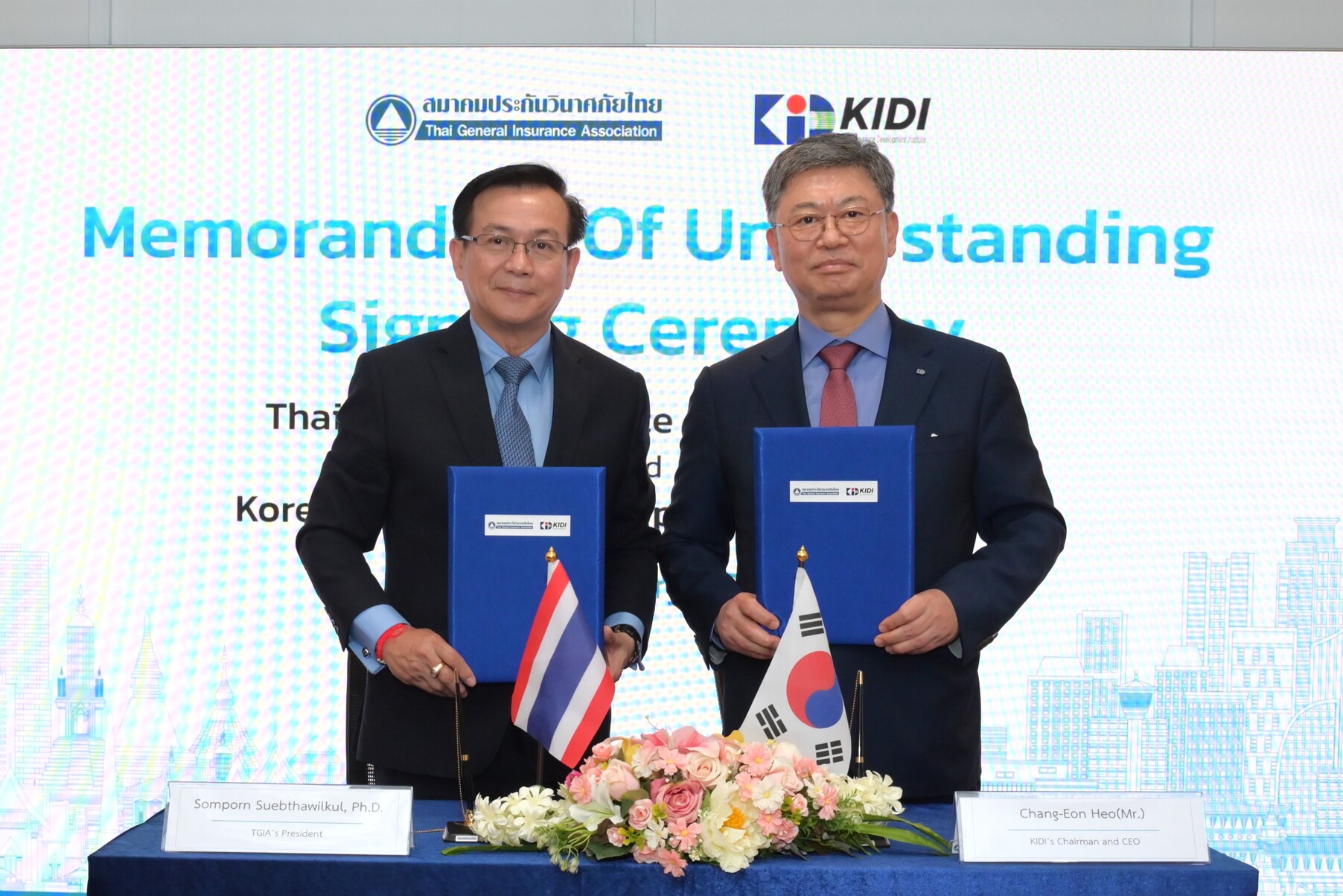 สมาคมประกันวินาศภัยไทย MOU สถาบันประกันเกาหลี แลกเปลี่ยนข้อมูล