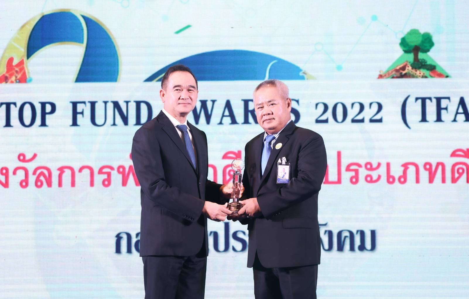กองทุนประกันสังคม คว้ารางวัลทุนหมุนเวียนดีเด่น ด้านพัฒนาดีเด่นปี 2566