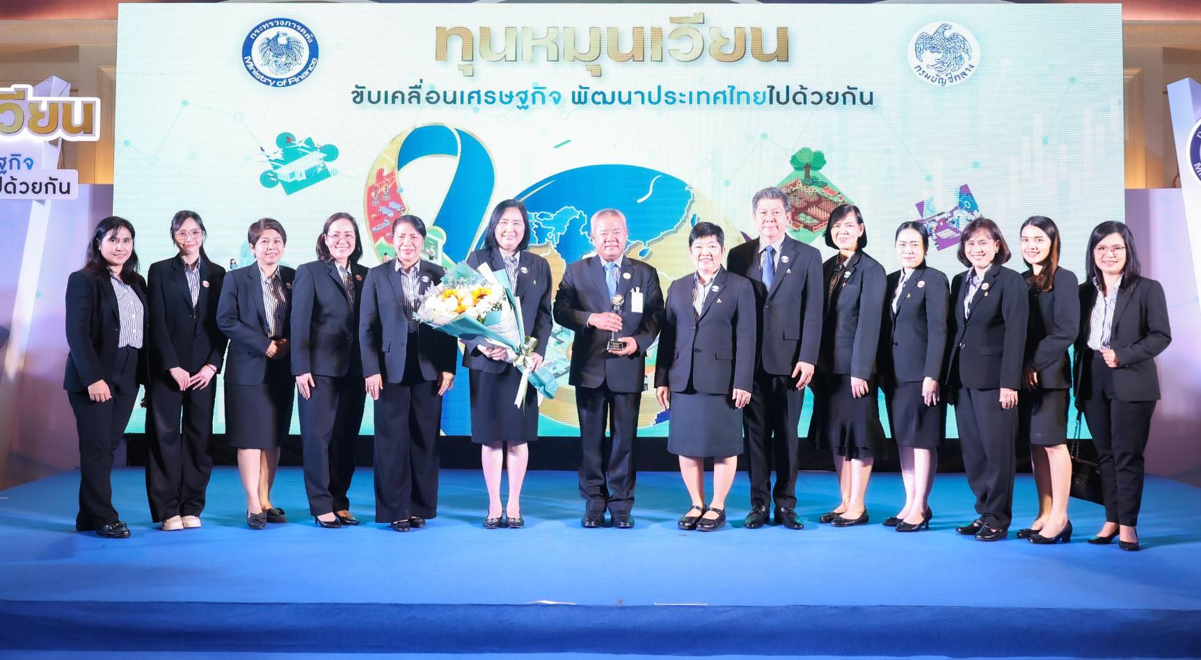ประกันสังคมรับรางวัลทุนหมุนเวียนดีเด่น