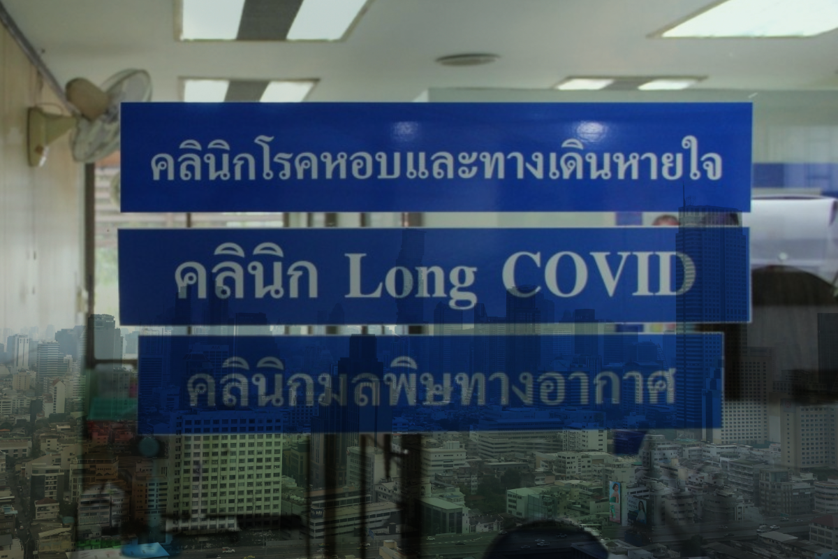 กทม.เพิ่มคลินิกมลพิษทางอากาศ 8 แห่ง รับมือฝุ่น PM2.5 เช็กสถานที่