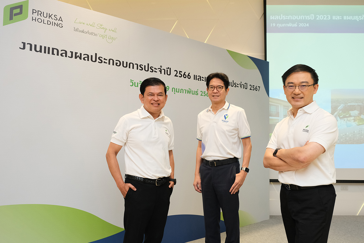 พฤกษา Ready to Thrive ลงทุน 2024 เติบโตแบบไม่กระจุกตัว