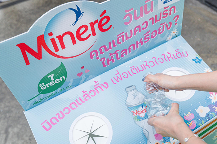 แผนรักษ์โลก “มิเนเร่“ ชวนคนไทยคืนชีวิตให้พลาสติก