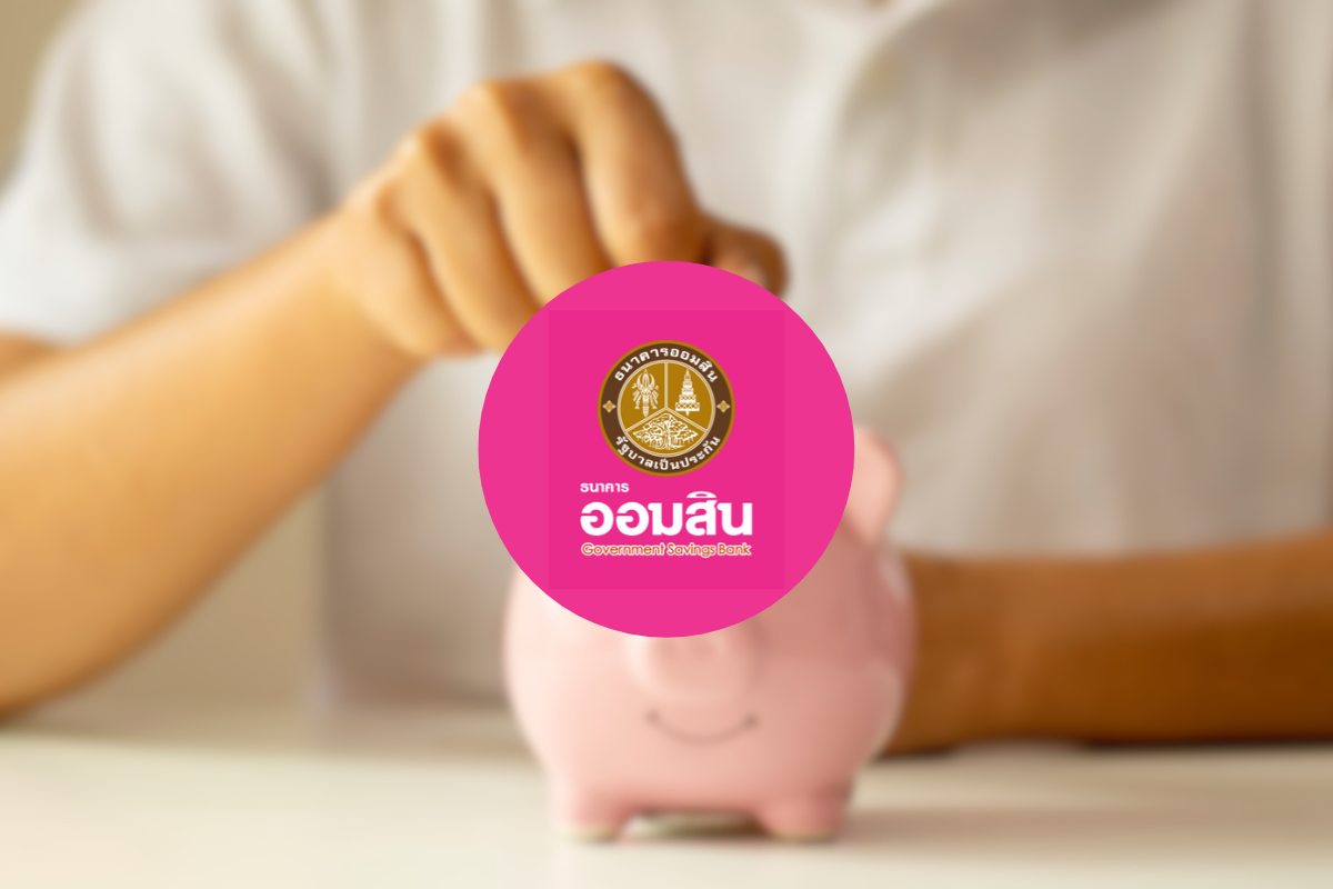 เปิดวิธีซื้อสลากออมสินพิเศษ 1 ปี ลุ้นรางวัล 111 ล้าน