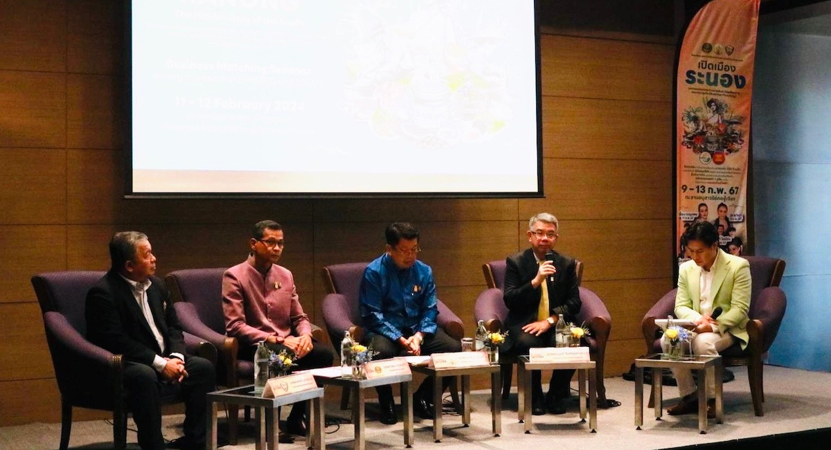 เชิญร่วมงานมหกรรม ‘เปิดเมืองระนอง’ จำหน่ายสินค้าไทยเพื่อนบ้านและเจรจาธุรกิจ 9-13 ก.พ.