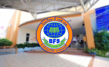 โรงเรียน BFS