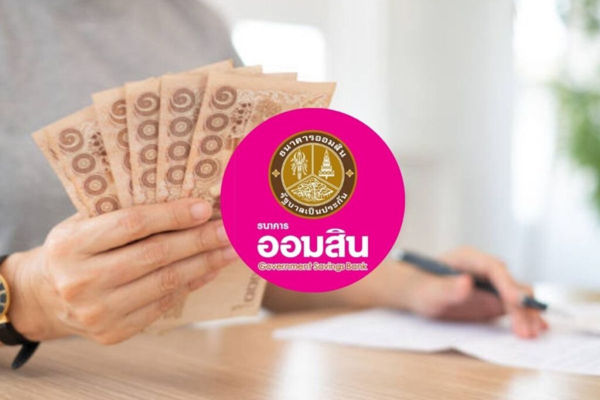 ออมสิน ฉลองครบวาระ 111 ปี จัดเต็ม สลากออมสินลุ้นรางวัลใหญ่ 111 ล้านบาท