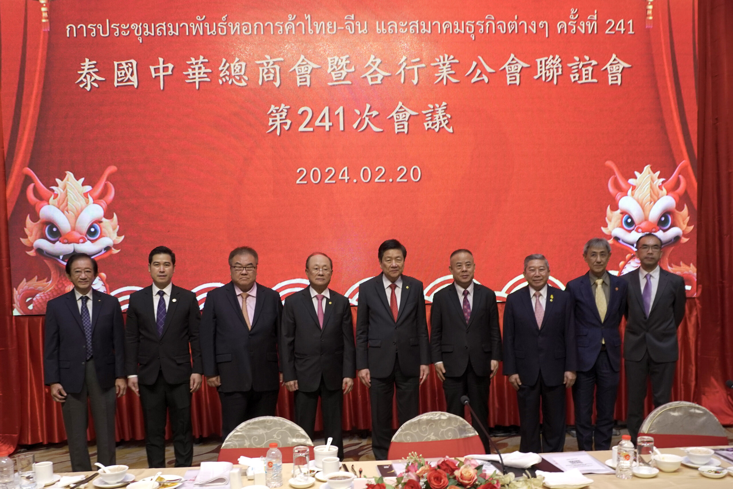 นักธุรกิจจีนมั่นใจจีดีพีไทยปี67 โตสูงสุด 3.2% “ฟรีวีซ่า” หนุนการค้า-ลงทุนสะพัด