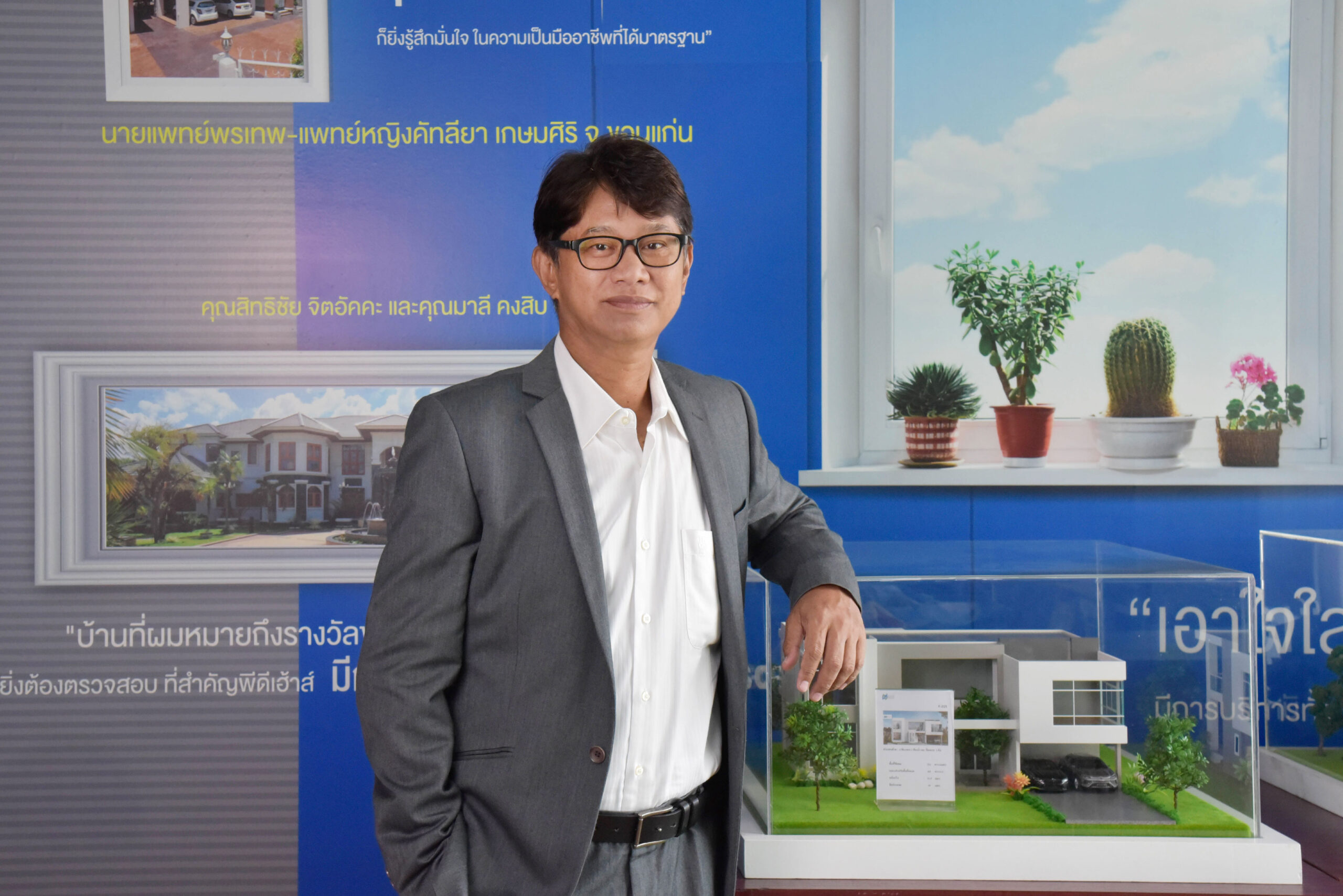 สิทธิพร สุวรรณสุต