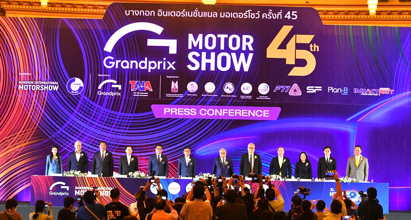 49 แบรนด์รถยนต์-มอเตอร์ไซค์ กระหึ่มงานมอเตอร์โชว์ 27 มี.ค.นี้