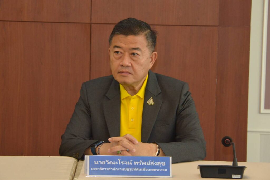 นายวิณะโรจน์ ทรัพย์ส่งสุข