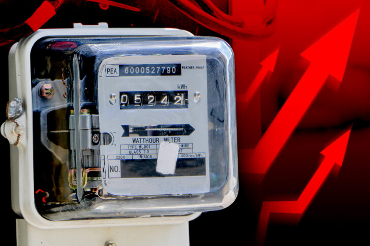 Electricity meter Electricity meter