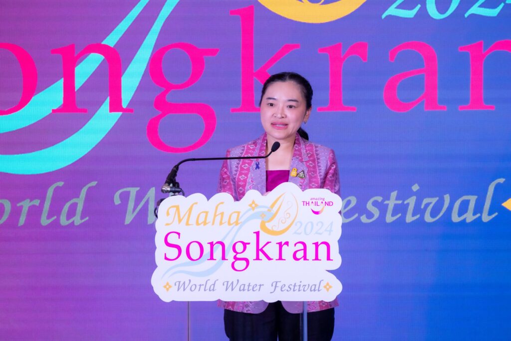 นางสาวสุดาวรรณ หวังศุภกิจโกศล