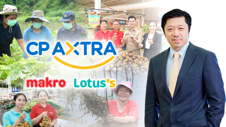 ศุภชัย เจียรวนนท์ ศุภชัย เจียรวนนท์