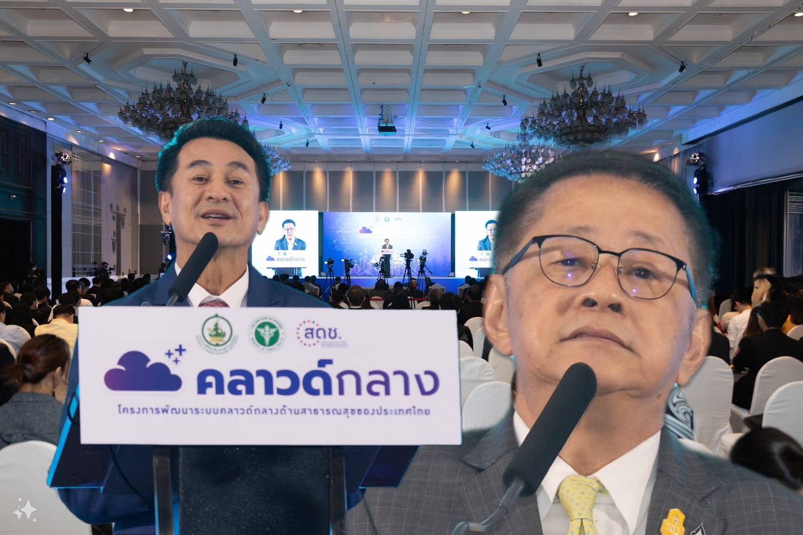 เปิดคลาวด์กลางสาธารณสุข เชื่อมข้อมูลสุขภาพ 30 บาทรักษาทุกที่ทั่ว ปท.