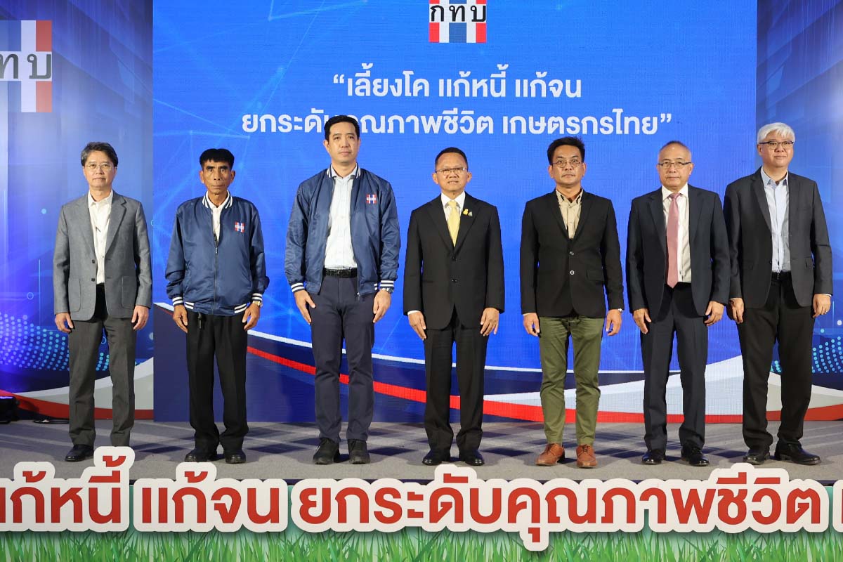 กองทุนหมู่บ้าน ชู “โคแสนล้าน” ปั๊มจีดีพี 1.4% ตามนโยบายนายเศรษฐา