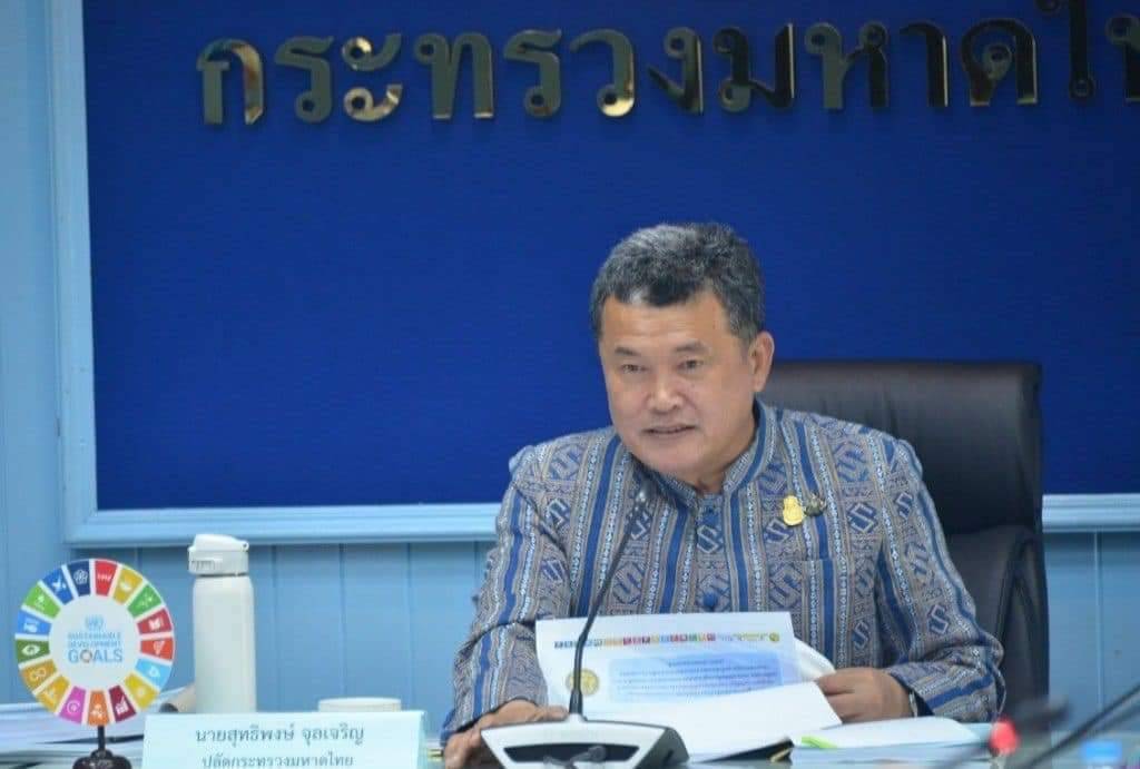 นายสุทธิพงษ์ จุลเจริญ