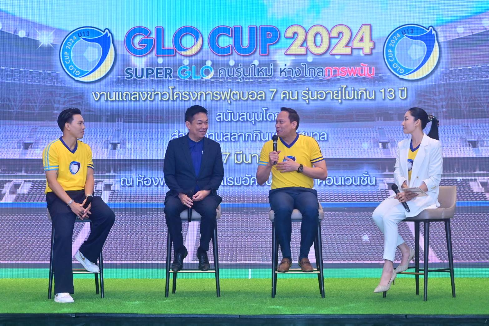 สำนักงานสลากฯ หนุนจัดฟุตบอลเยาวชน GLO CUP 2024 ชิงเงินล้าน