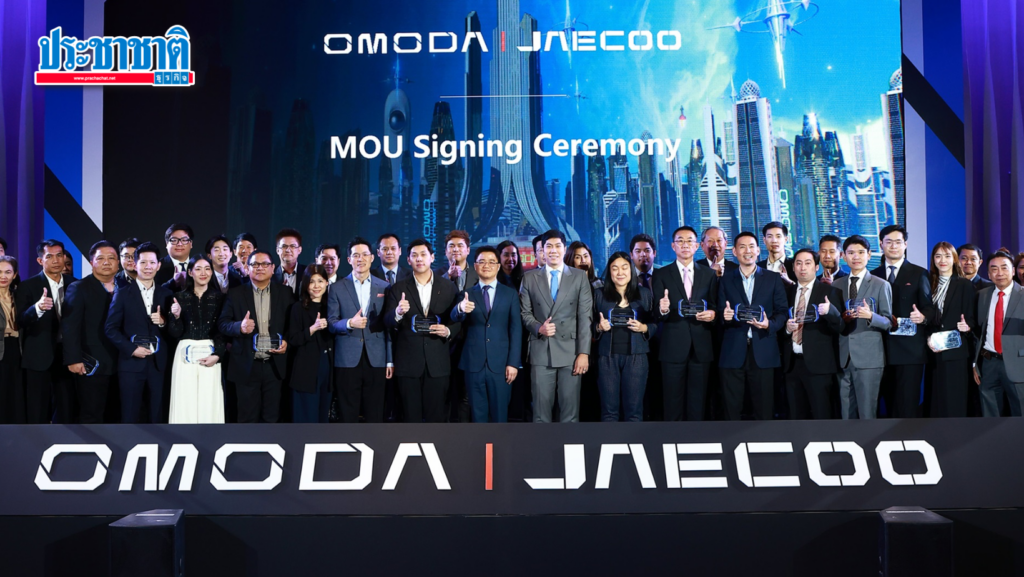 OMODA & JAECOO