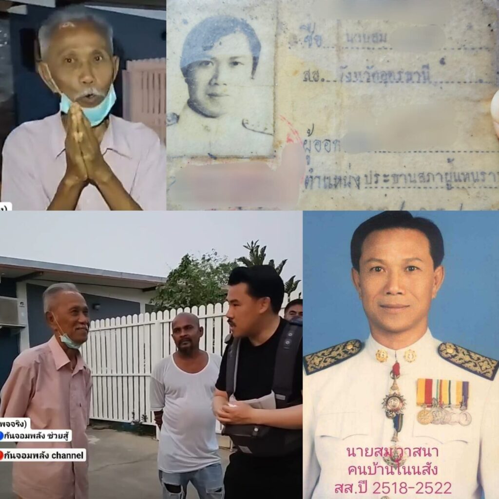 กัน จอมพลัง